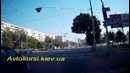 Уроки вождения. Зелёная стрелка, дополнительная секция светофора