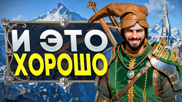 Crimson Desert вызывает ТРЯСКУ