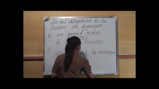 Vidéo-manuel: Les cas obligatoires de la liaison en français