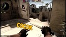 Упоротая катка в cs-go
