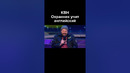 КВН Охранник учит английский #shorts