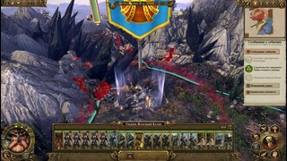 Total War Warhammer – ВОЙНА ГЕРОЕВ! (прохождение) #22