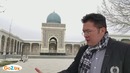 7 любопытных фактов о Самарканде. 6 факт: Сакральные места Самарканда