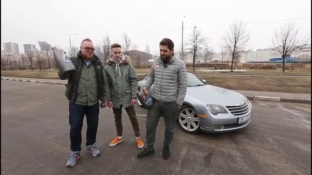 Большой Тест-Драйв. Купе За 300 000 Рублей – Chrysler Crossfire
