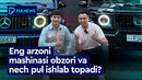 ENG ARZONI MASHINASI VA NECH PUL ISHLAB TOPADI