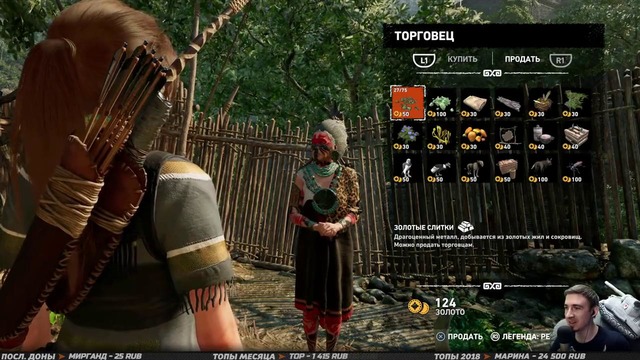 Shadow of the tomb raider прохождение #5 писко и его кубики
