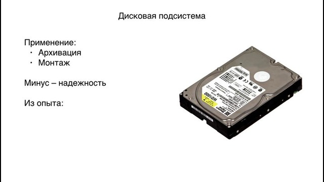Мини-курс ‘Основы видеомонтажа в Adobe Premiere Pro CC’. Урок 2