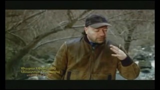 Анатолий Днепров & Тата Симонян – Армения Моя