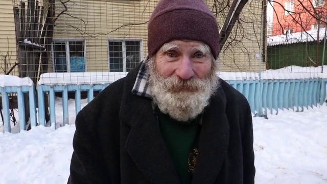 Что выберет бездомный дедушка – непростой выбор бездомного