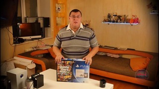 Распаковка бандла GTA 5 и белой PlayStation 4 (Unboxing)