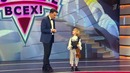 Лучше всех! Сезон 2 Выпуск 14 (28.05.2017)