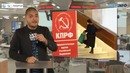 RapInfo vol.26: выборы в ГД, Лужков, 7 миллиардов землян