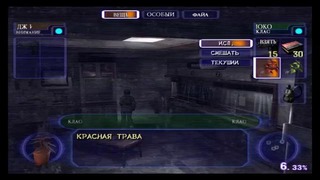 Resident Evil- Outbreak Прохождение На Русском #5 — ПИЯВОЧНЫЙ МУТАНТ