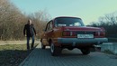 Иван Зенкевич. Москвич АЗЛК 2140 SL. Автомобиль для богатых из СССР