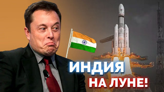 Успешный Старт Индийской Лунной Миссии! Новая компания Илон Маска xAI и другие новости
