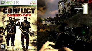 Conflict: Denied Ops (Xbox 360) – Кооп прохождение #1 | XLink Kai