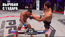 НОКАУТ С УДАРА! Полный Бой Усман Нурмагомедов VS Арчи Колган PFL / Nurmagomedov – Colgan Full FIght