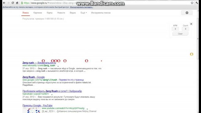Что будет если в Google ввести Zerg Rush