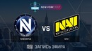 ESL One New York 2017: Na’Vi vs EnVyUs (Game 2) CS:GO