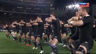 Боевой танец Хака Маори футболисты новозеландии