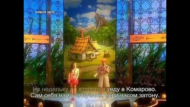 Гарик Харламов – Комарова