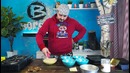 Крем – Брюле | Crème Brûlée