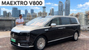 Это Фиаско. Maextro V800