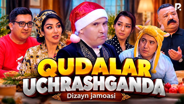 Dizayn jamoasi – Qudalar ushrashganda