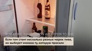 Немцы научили робота приносить пиво