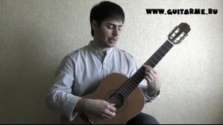 РОМАНС Гомеса на гитаре – видео урок 2-3. Как играть на гитаре Романс Гомеса