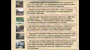 2. Прав. основы ГЗ. предмет ЧСиГЗ, каф. БЖД