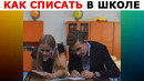 Инстаграм Вайны. Подборка Русские и Казахские Вайны №529