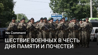 Торжественное шествие военнослужащих в Ташкенте