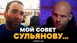 Камил Гаджиев: ОТКРОВЕННО о будущем Fight Nights, совет Сульянову, приглашение Конора