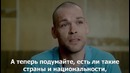 Для тех у кого есть убеждения о чистоте нации
