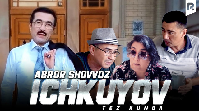 Abror Shovvoz – Ichkuyov (parodiya Anvar G’aniyev) (tez kunda)