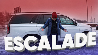 Cadillac Escalade – Большой тест-драйв