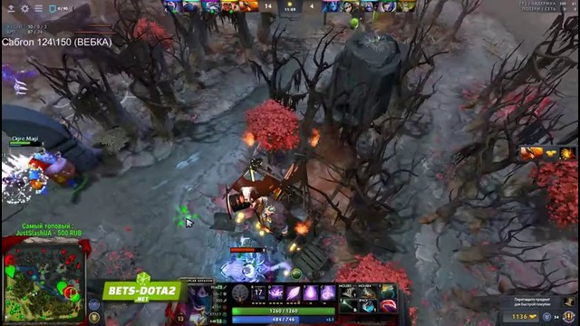 Dota 2 Stray – Заговариваю Зубы Тинкеру – Буст ММР