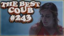 Прикольная подборочка. BEST CUBE – 243