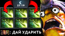 Алхимик 6 бабочек еще актуально? | dota 2