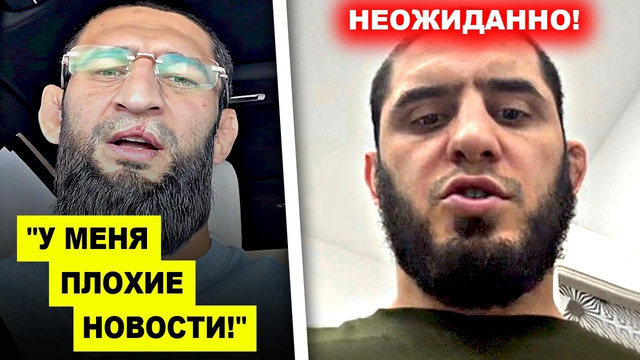 ВОУУУ! Хамзат Чимаев сделал СИЛЬНОЕ заявление / Ислам Махачев получил ДЕРЗКОЕ заявление от Гэрри