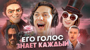 ИЛЬЯ БЛЕДНЫЙ — САМЫЙ ЧАРУЮЩИЙ ГОЛОС РОССИИ
