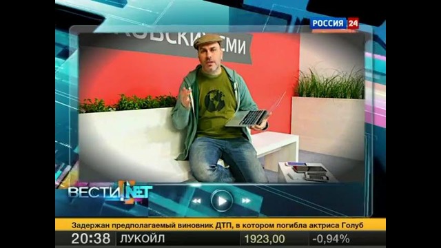 Еженедельная программа Вести. net от 13 октября 2012 года