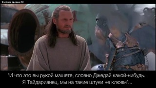 40 КиноГрехов в фильме Звездные войны- 1 эпизод