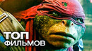 10 ФАНТАСТИЧЕСКИХ ЭКШН ФИЛЬМОВ ПРО МУТАНТОВ