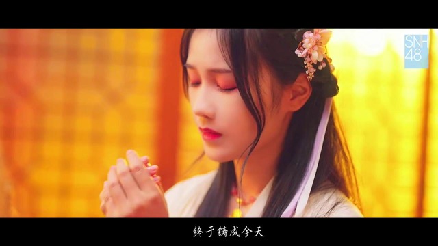 SNH48 – Chun Xia Qiudong (春夏秋冬)