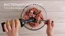 Мясной рулет с вареными яйцами
