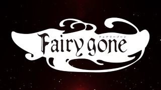 Fairy gone | Пропавшие феи – свежий трейлер
