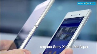 Sony Xperia M4 Aqua – первый обзор
