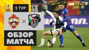 ЦСКА – Вольфсберг | Лига Европы 2020/21 | 5-й тур